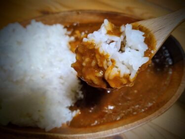 無印良品「牛ばら肉の大盛りカレー」